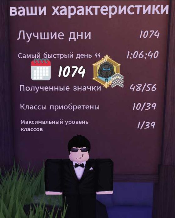 Донат акаунт роблокс