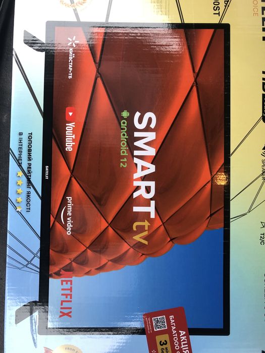 Продам телевізор