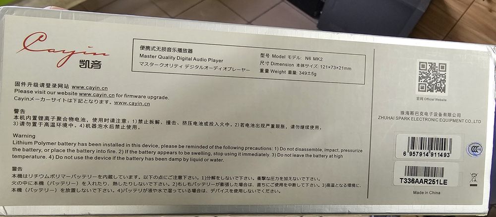 Плеєр Cayin  N6 mk2  R01
