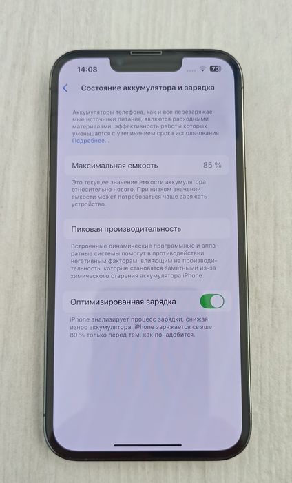 Продам свій iPhone 13 pro 256 gb
