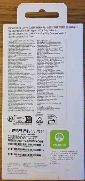 Чохол Samsung s25 Standing Grip s25 ultra і s25+ Оригінал чехол