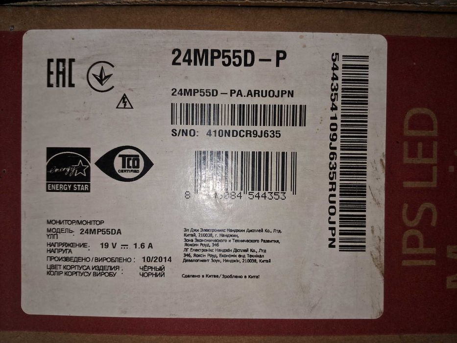 Монитор LG 24MP55D 75 Гц 24"