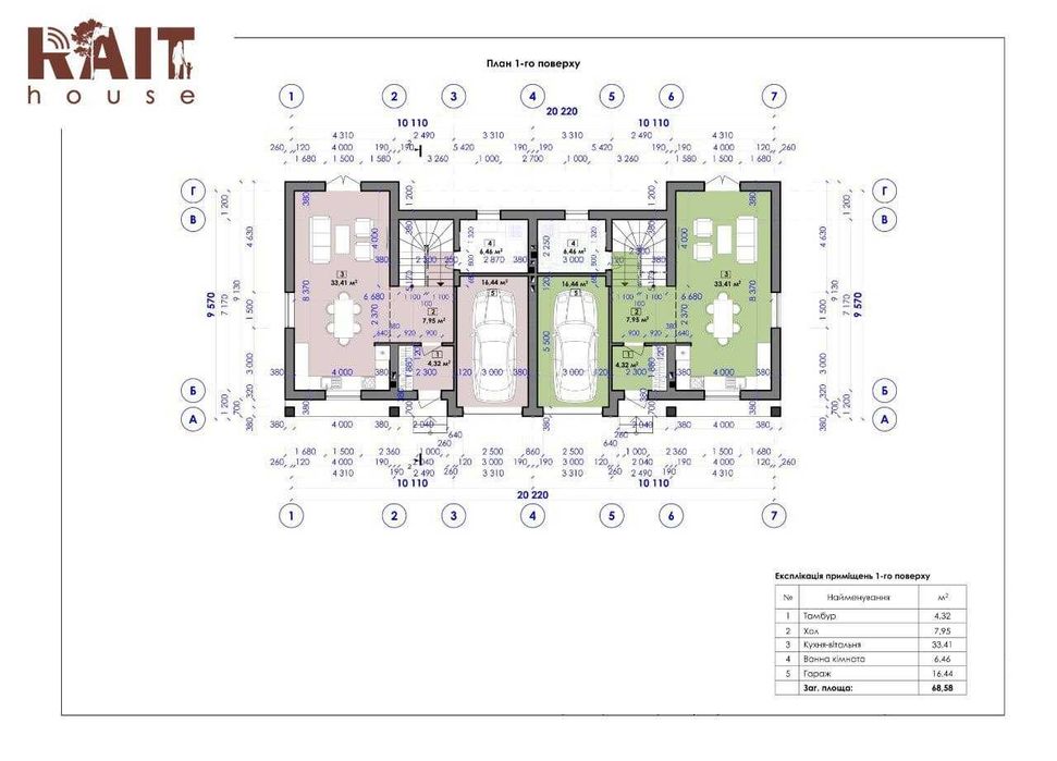 Дуплекс в закритому комплексі у с.Вовчинець