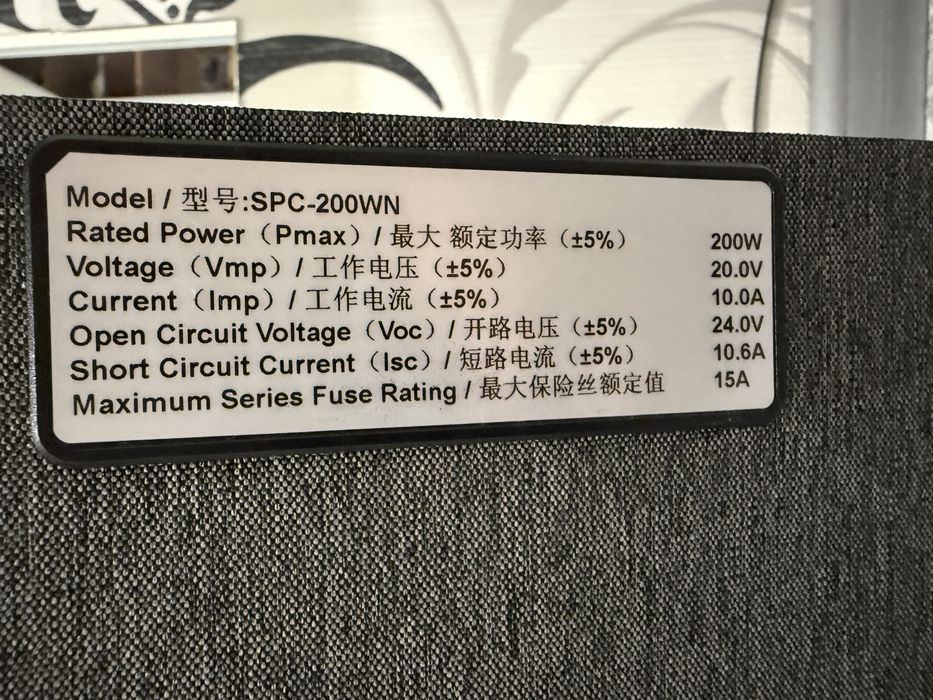 Нова сонячна панель CTOLITY 200W (SPC-200N) — повний комплект