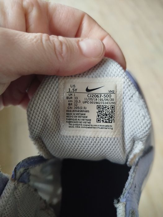 Adidasy dziewczę Nike r. 33