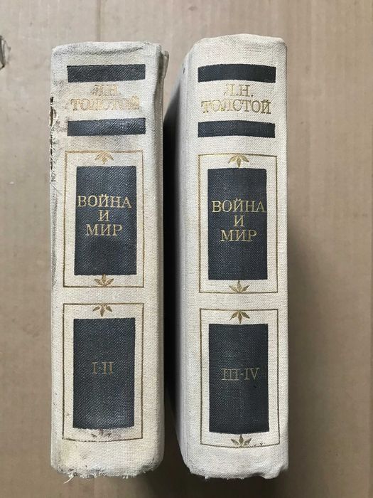 Л.Н. Толстой. Война и мир. Казаки. ХаджиМурат
