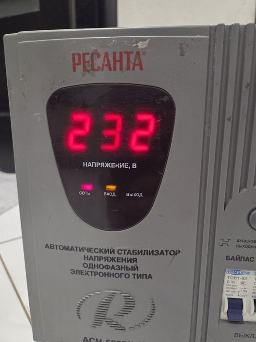 Стабілізатор напруги Ресанта АСН-5000