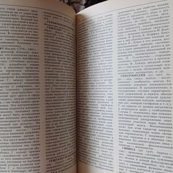 Комплект, 3 книги – Психология, ОЛХ-доставка