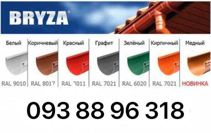 Плівка на дах   Strotex  є різна плівка на дах