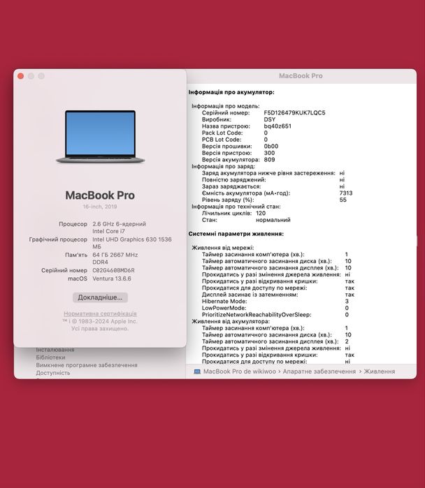 MacBook pro 16 2019 i7 2.6ghz 64/512gb pro 5300m 4gb