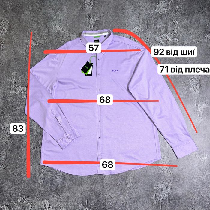 BOSS сорочка лавандова 2XL/3XL розмір оригінал нова з бірками