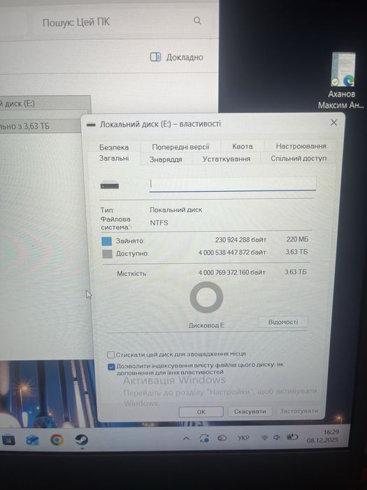Зовнішній жорсткий диск Silicon Power 4TB ArmorA60IPX4 сумісний з Xbox