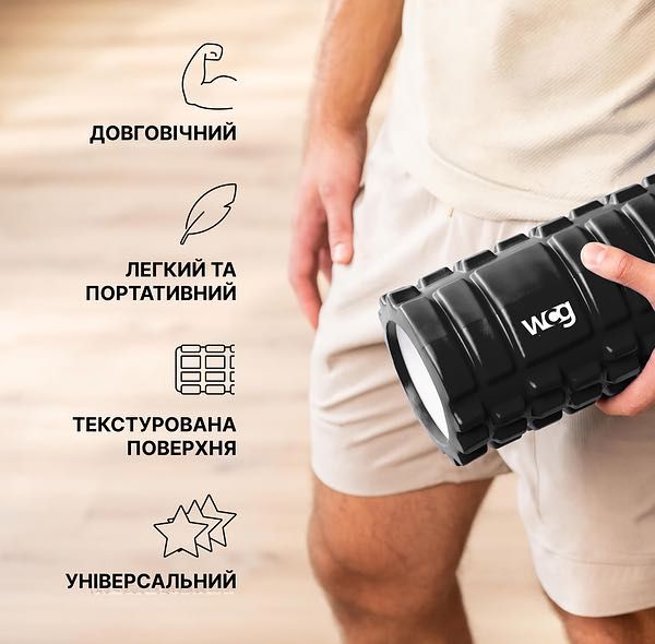 Масажний валік WCG K1 Роллер чорного кольору