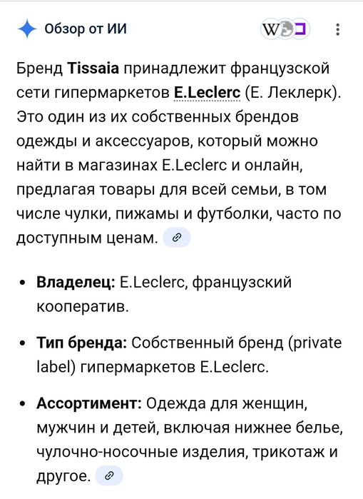 Терміново продам теплий/якісний чоловічий пуховик  р.М (48/50)