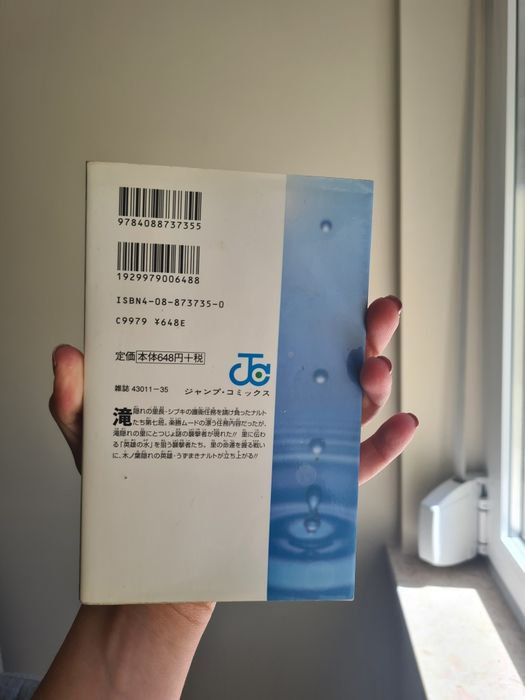 Manga Naruto a cores - OVA - Edição especial