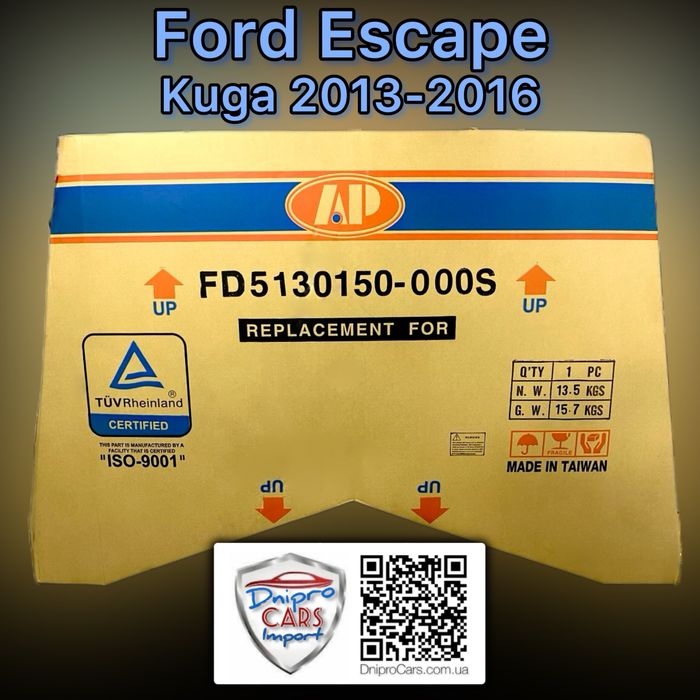 Капот Ford Escape, Kuga 2013-2016 та інші запчастини