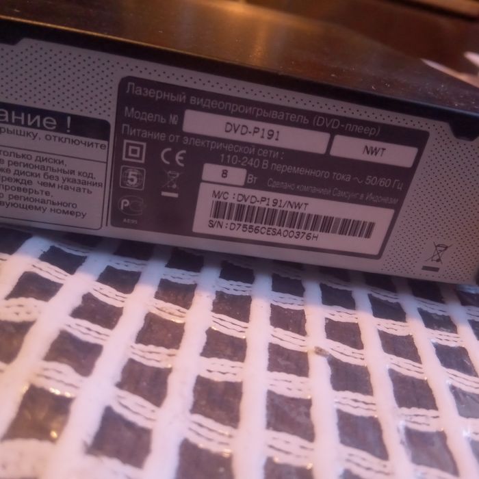 Продам лазерный проигрыватель dvd player Samsung dvd-P191