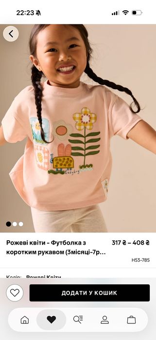 Футболка next 4-5 років