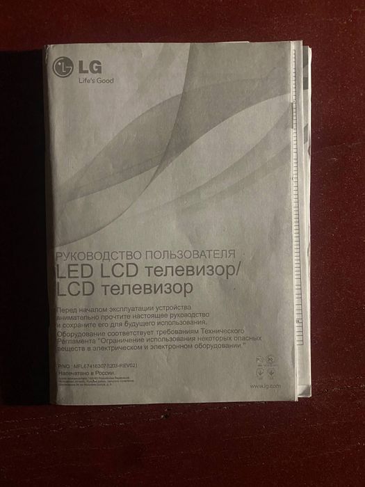 Телевізор LG32LM34OT