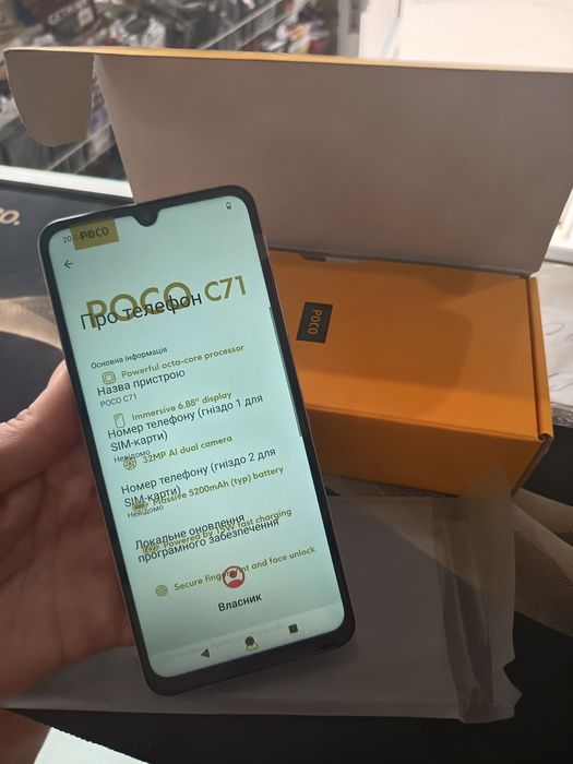 Новый  POCO Gold C71
