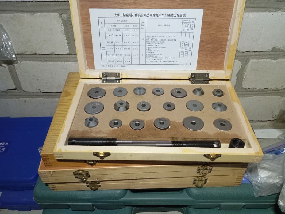 Сідло клапана прирізка комплект шарошок з пілотами