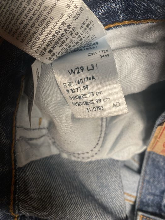 Levis baggy damskie