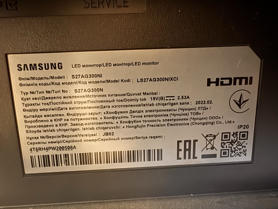Ігровий монітор 27" Samsung Odyssey G3 144Hz (S27AG300NI)