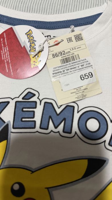 Піжама  Reserved(86-92)