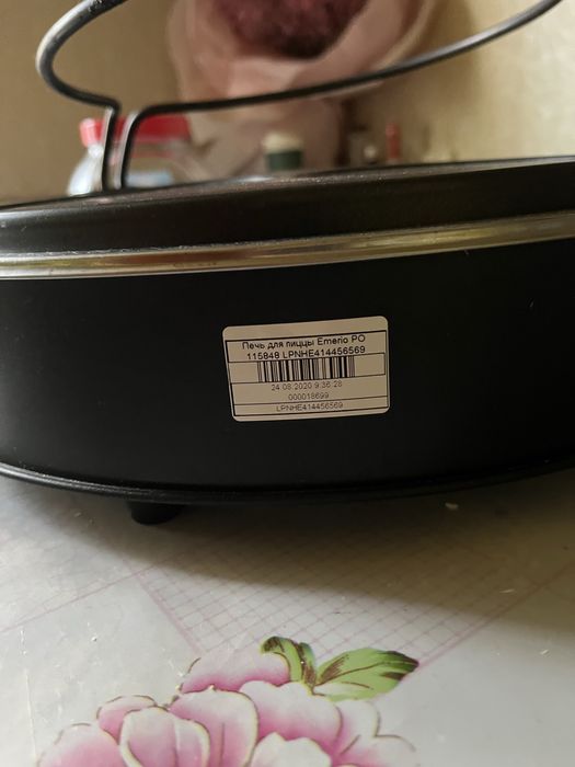 Печь для пиццы Emerio PO 115848