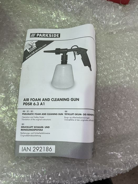 Миючий пістолет мийка