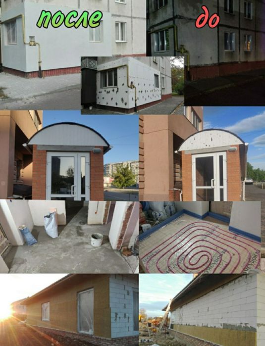 Строительные работы, будівельні роботи, натяжные потолки,гипсокартон