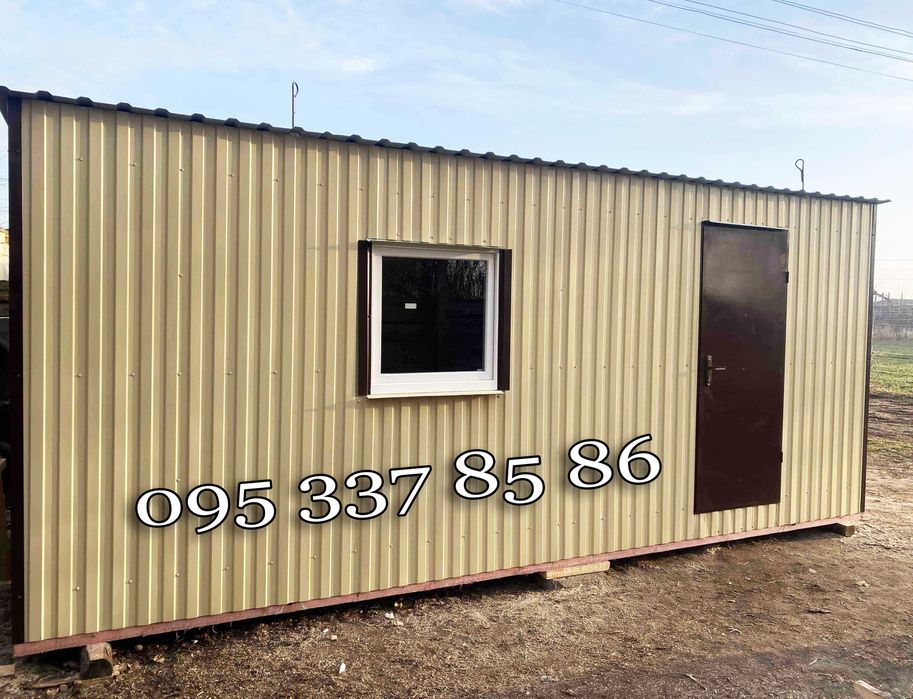 Ціна від виробника! Побутівка , битовка дачний домік, офіс