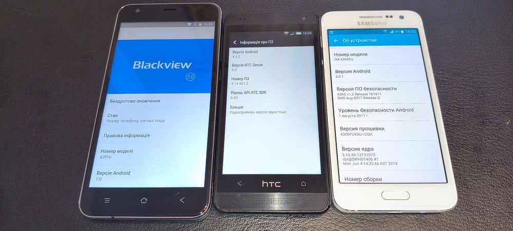 Лот з Мобільних Телефонів   /Blackview/HTC/Samsung