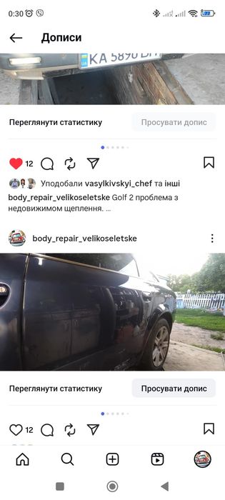 Фарбування авто, Кузовний ремонт, Ремон авто після легких дтп.