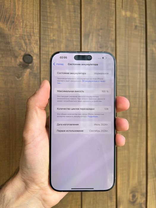 iPhone 16 pro max 256Gb neverlock