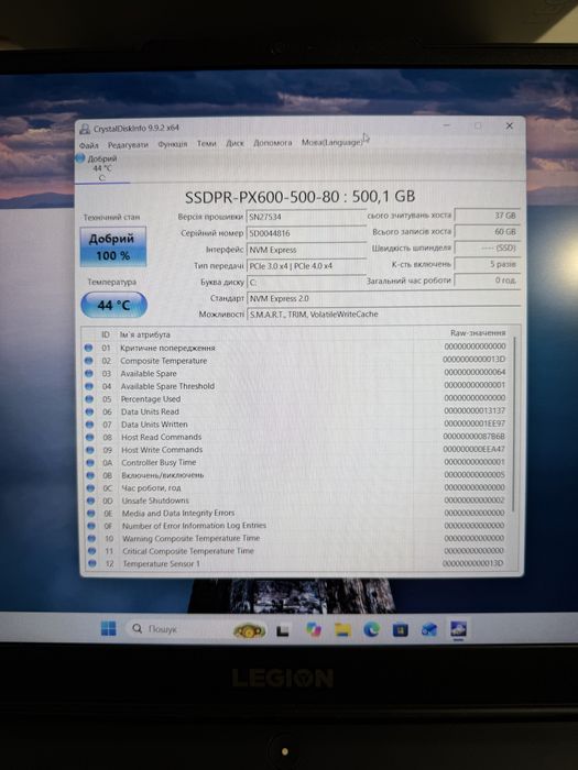 LEGION 5 RTX3060 6Gb (130w) Ryzen 7