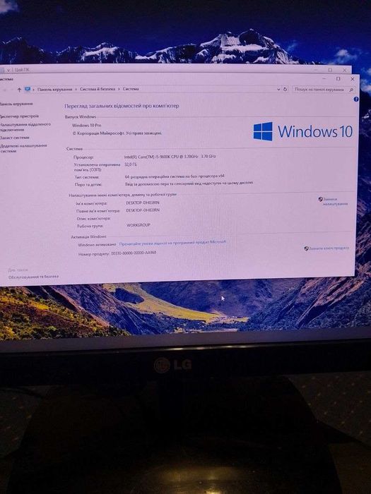 Комп'ютер ігровий