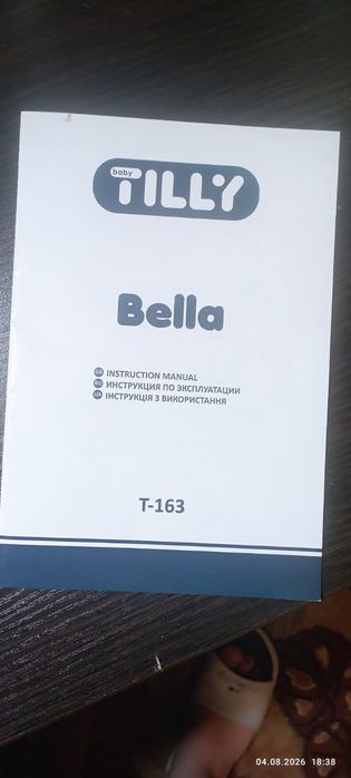 Продам коляску Bella  САМО ВЫВОЗ!!!