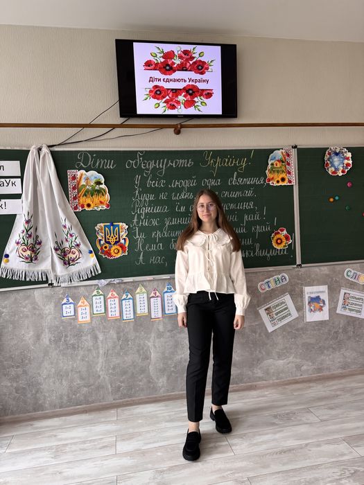 Репетитор 1-4 класів онлайн