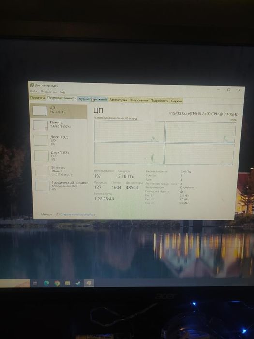 Новий пк йому 1 місяць