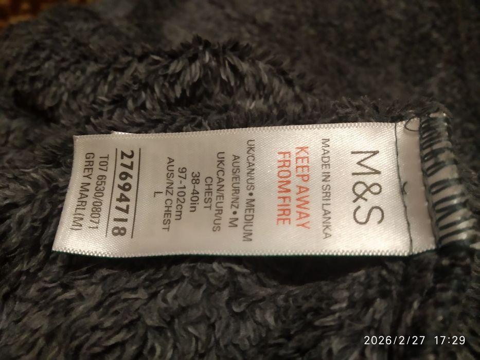 Мужской халат. Размер M-L.