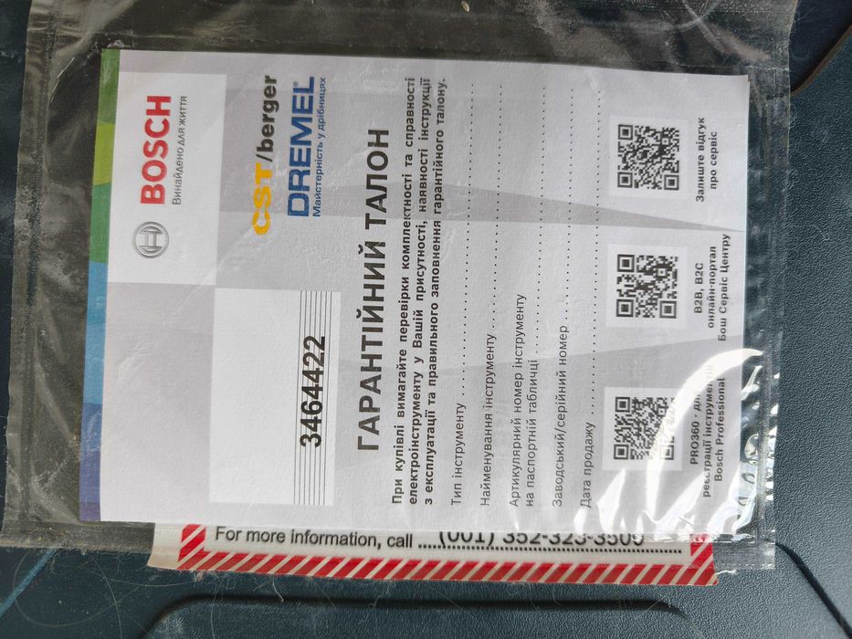 Шуруповерт ударний акумуляторний Bosch Professional GSB 183-LI