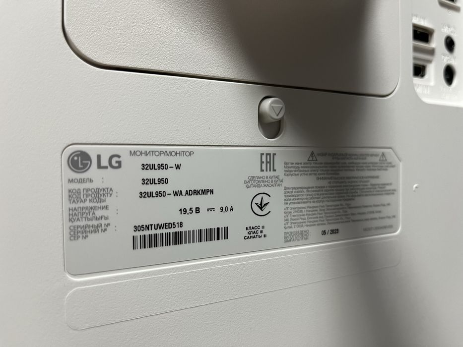 Монітор LG 32UL950 - W