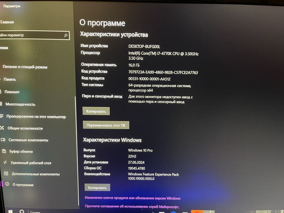 Продам компьютер