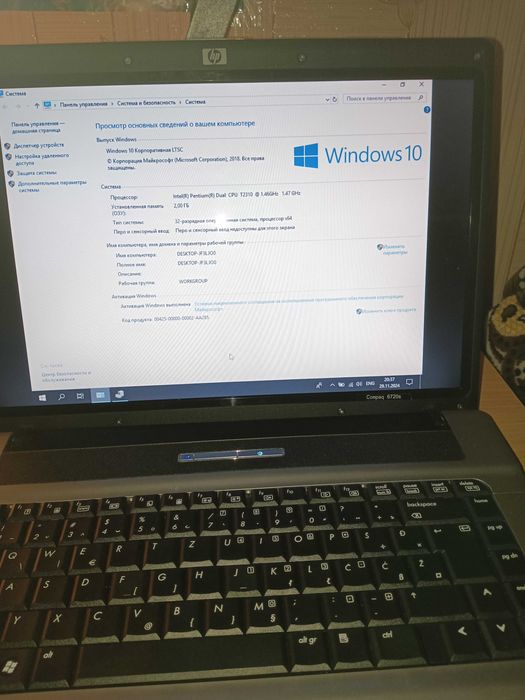 Ноутбуки HP Compaq 6720s (ціна за 2 шт.)