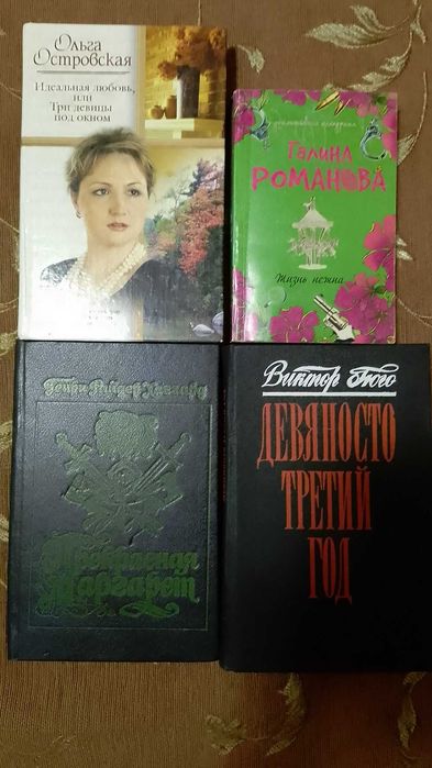 Книги дитячі, детективи, пригоди
