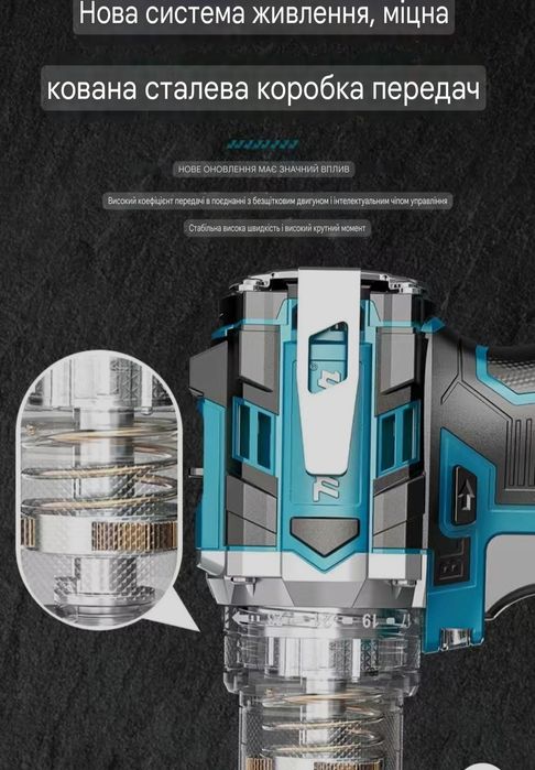 Шуруповерт 128Н.м !!! безщітковий ударний Mutian 21V з акумулятором