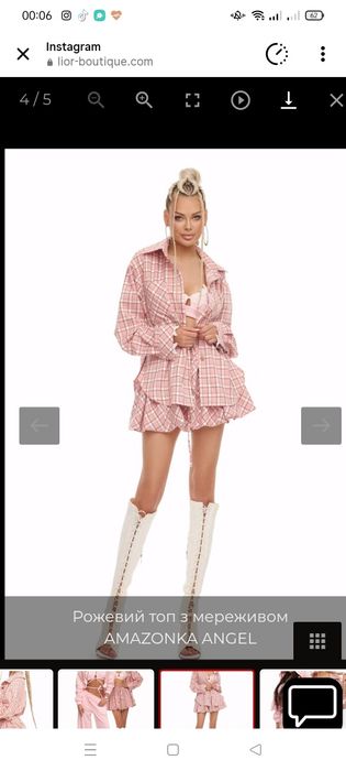 Рубашка жіноча lior