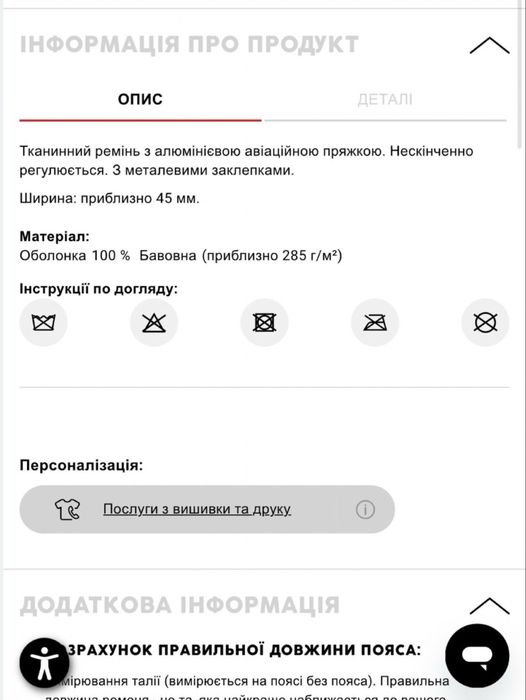 Мериносова футболка Pfanner розмір L