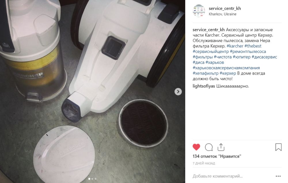 Ремонт бытовой техники. Ремонт электроники. Сервисный центр.